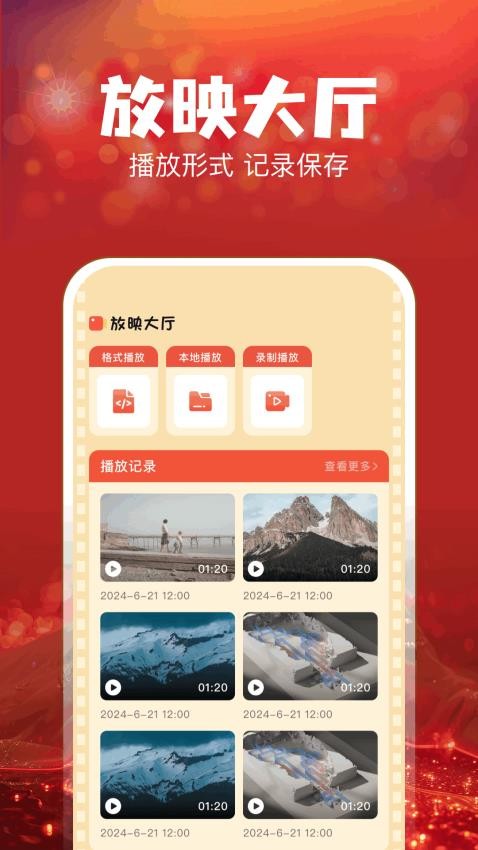 
叮当短剧
