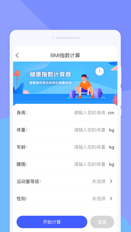 
菁纯扫描助手