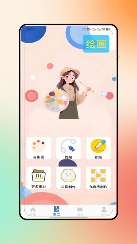 
7734乐园