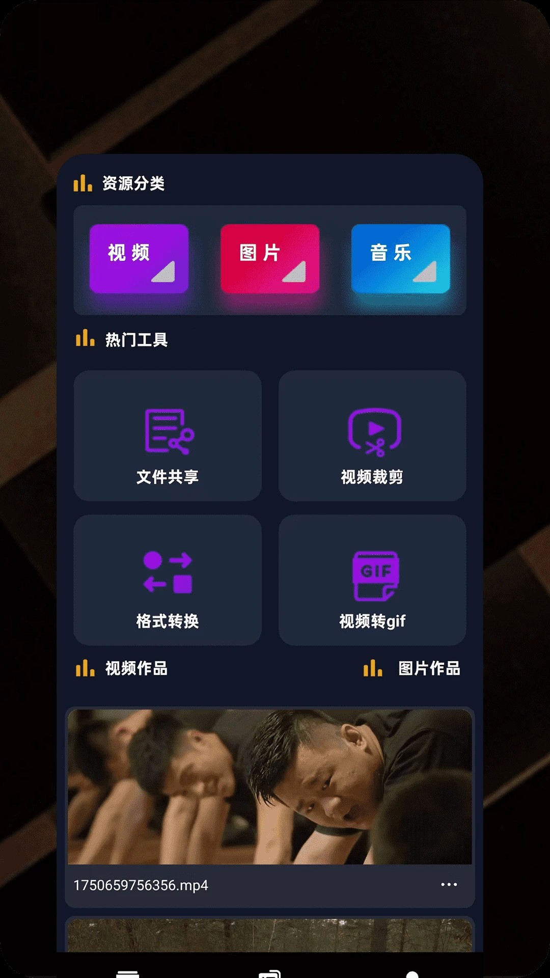 
剧看看