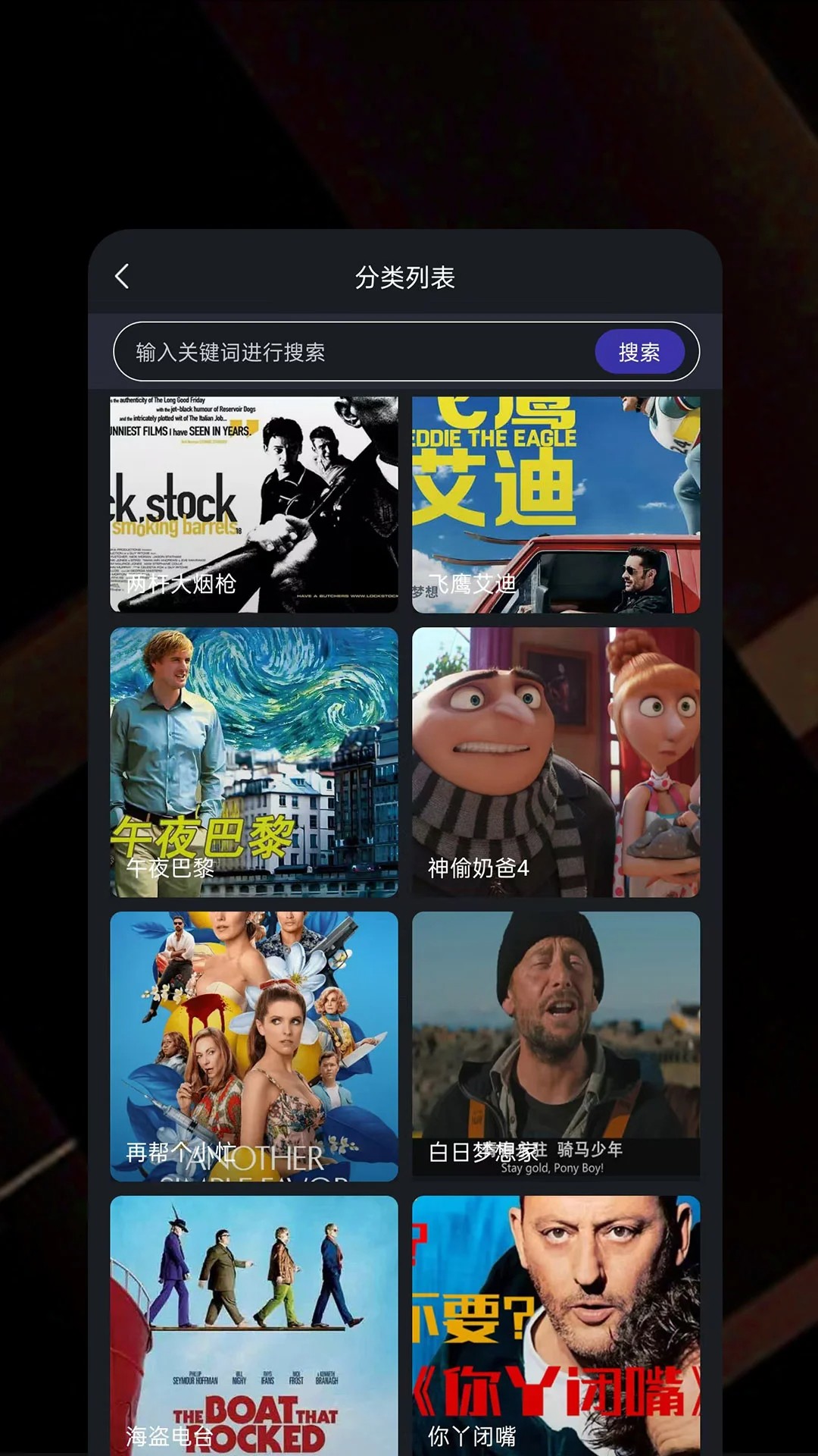 
剧看看