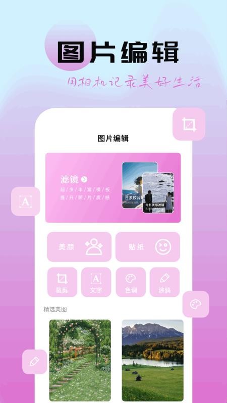 
图灵精修