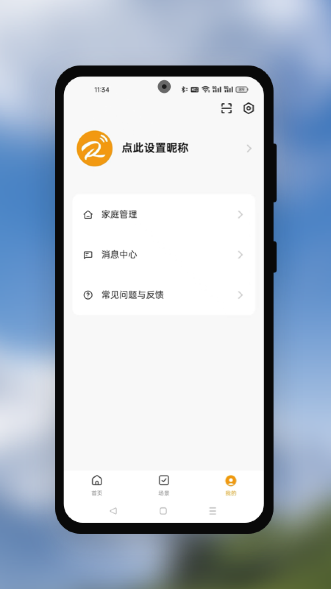 
睿德智能