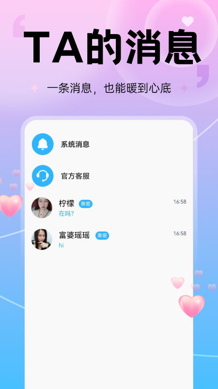 
动觅