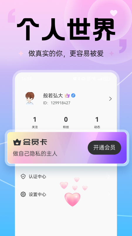 
动觅