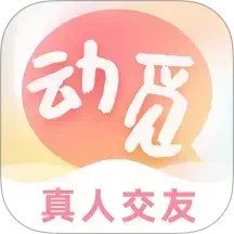 动觅