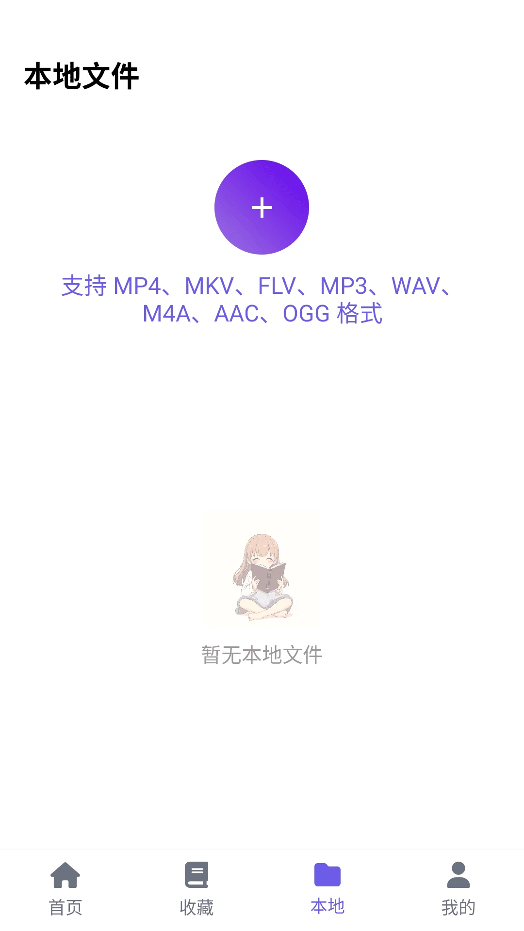 
歪歪动漫乐园