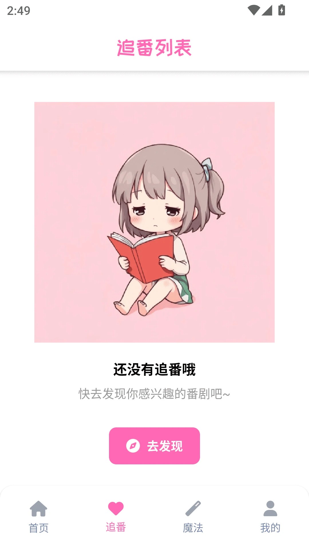 
羞羞动漫乐园