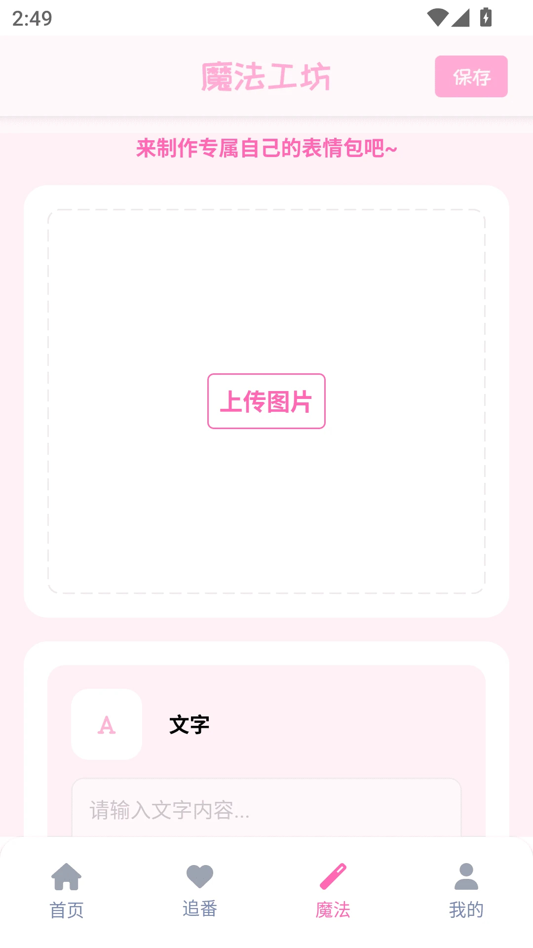 
羞羞动漫乐园
