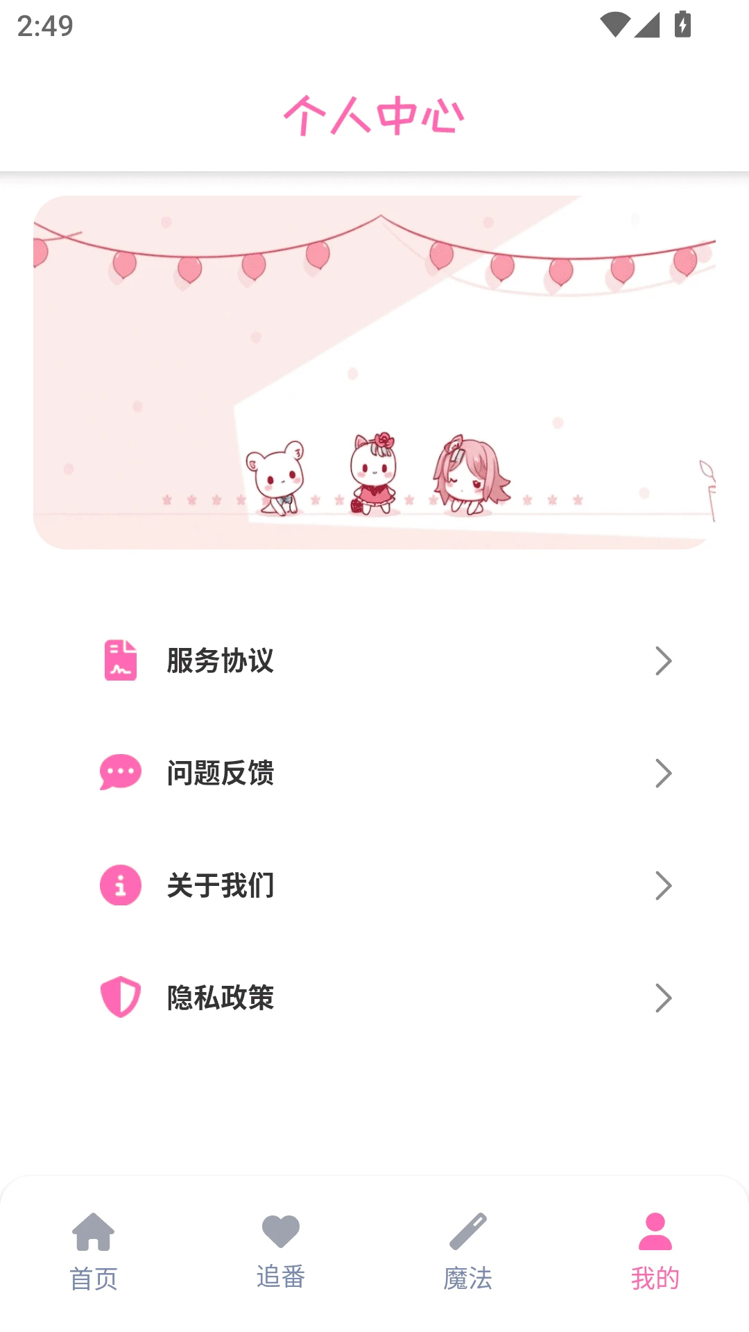 
羞羞动漫乐园