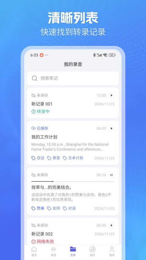 
柠译