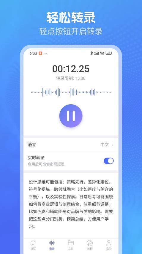 
柠译