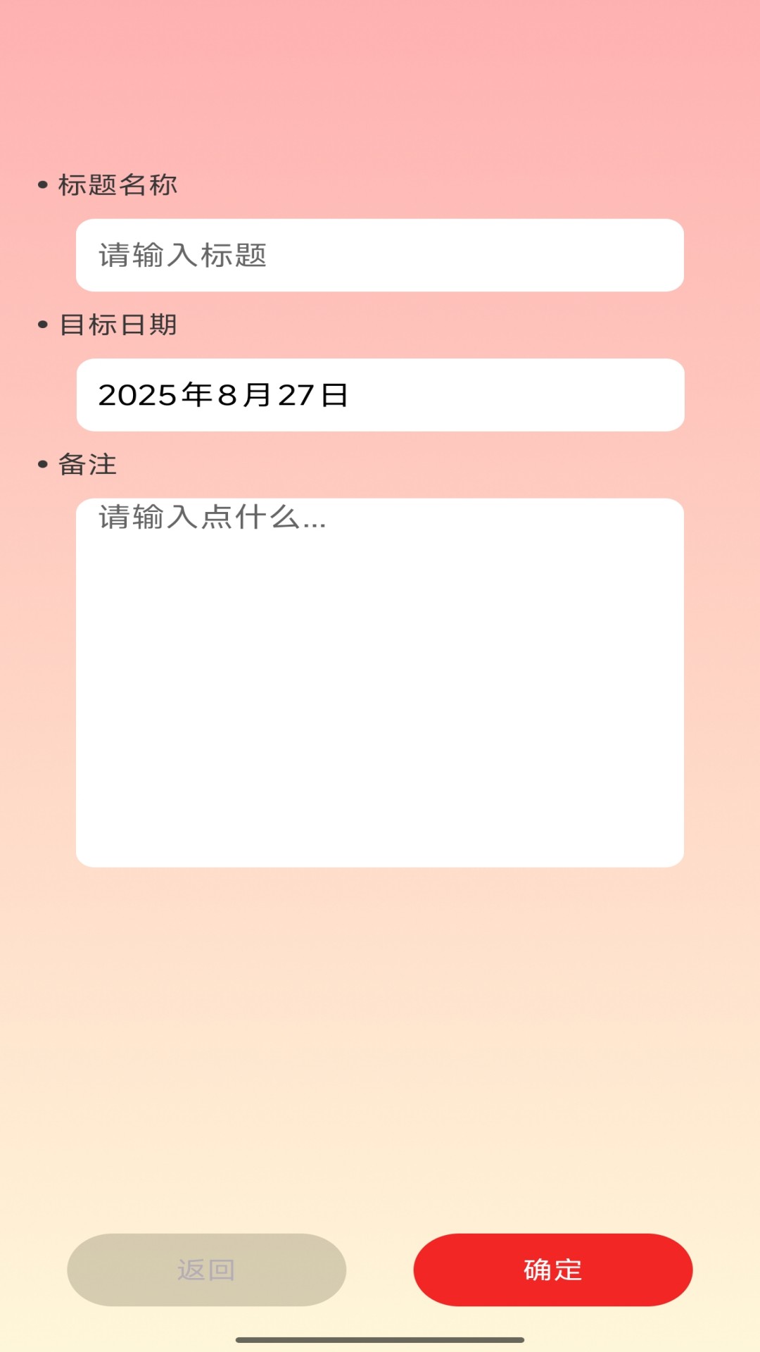 
福缘囍约
