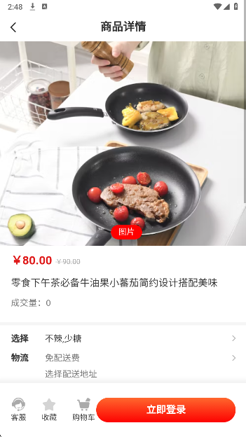 
呱瓜客