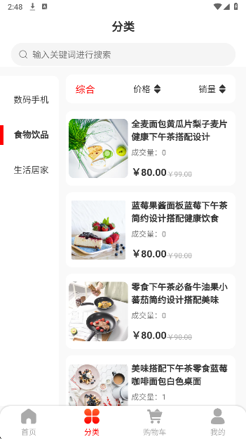 
呱瓜客