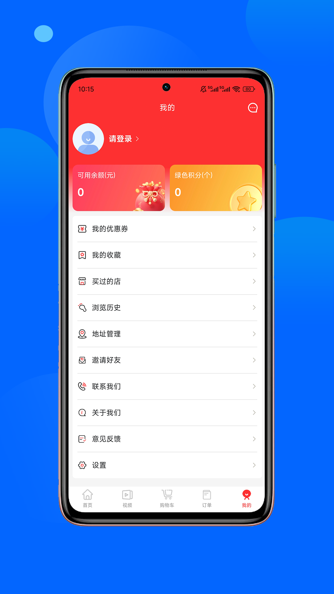 
飞骑购