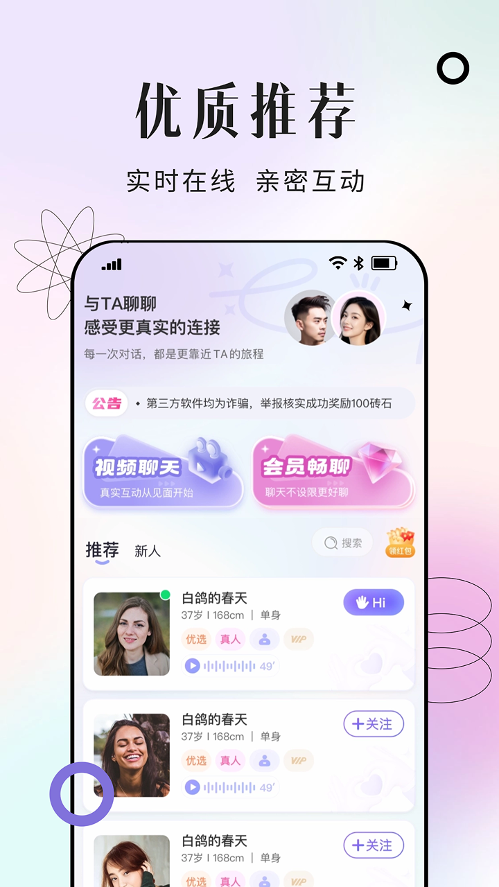 
晴合