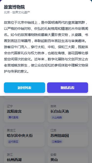 
大千观界