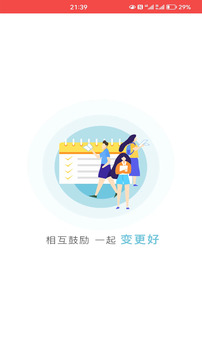 
企鹅互助
