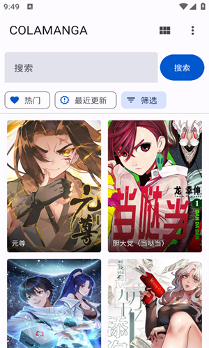 
繁花漫画 （网页入口）