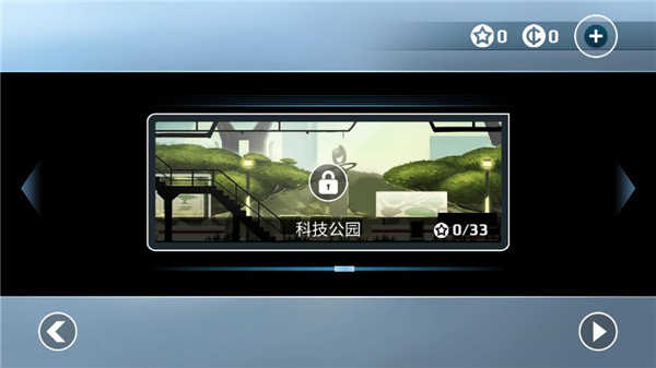 
矢量跑酷 2025最新版