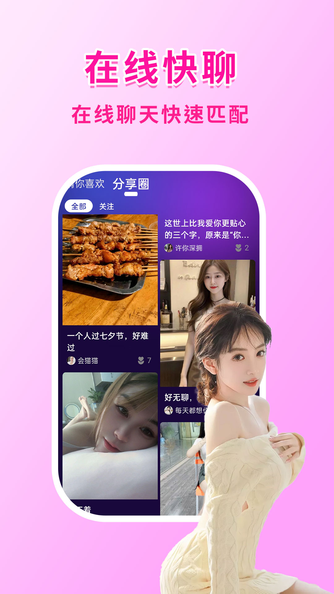 
元趣