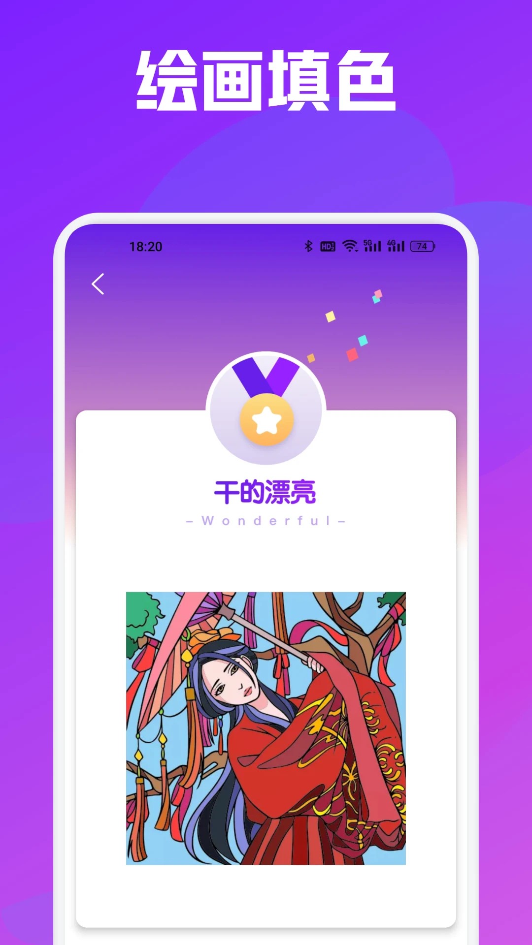 
次元城动漫 app官网下载安装最新版