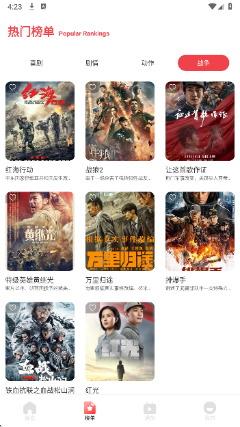 
OK影视 官方版
