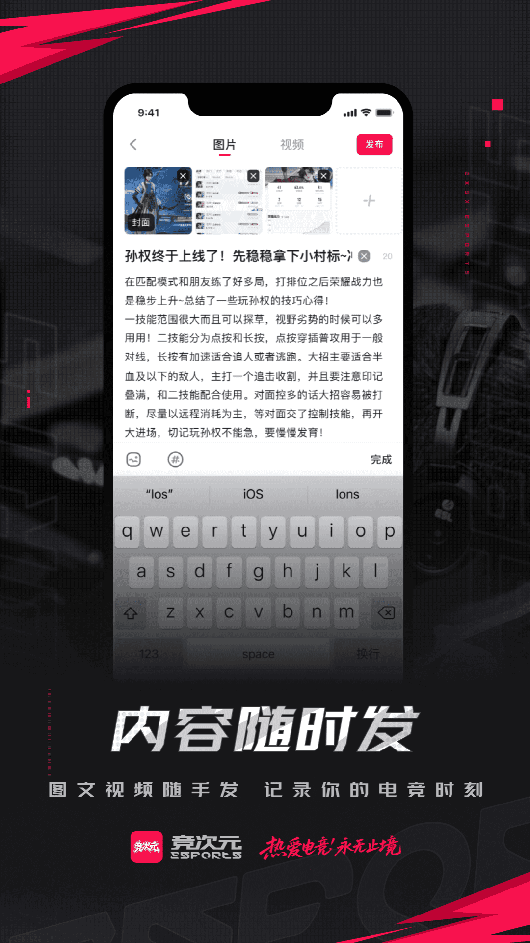 
竞次元