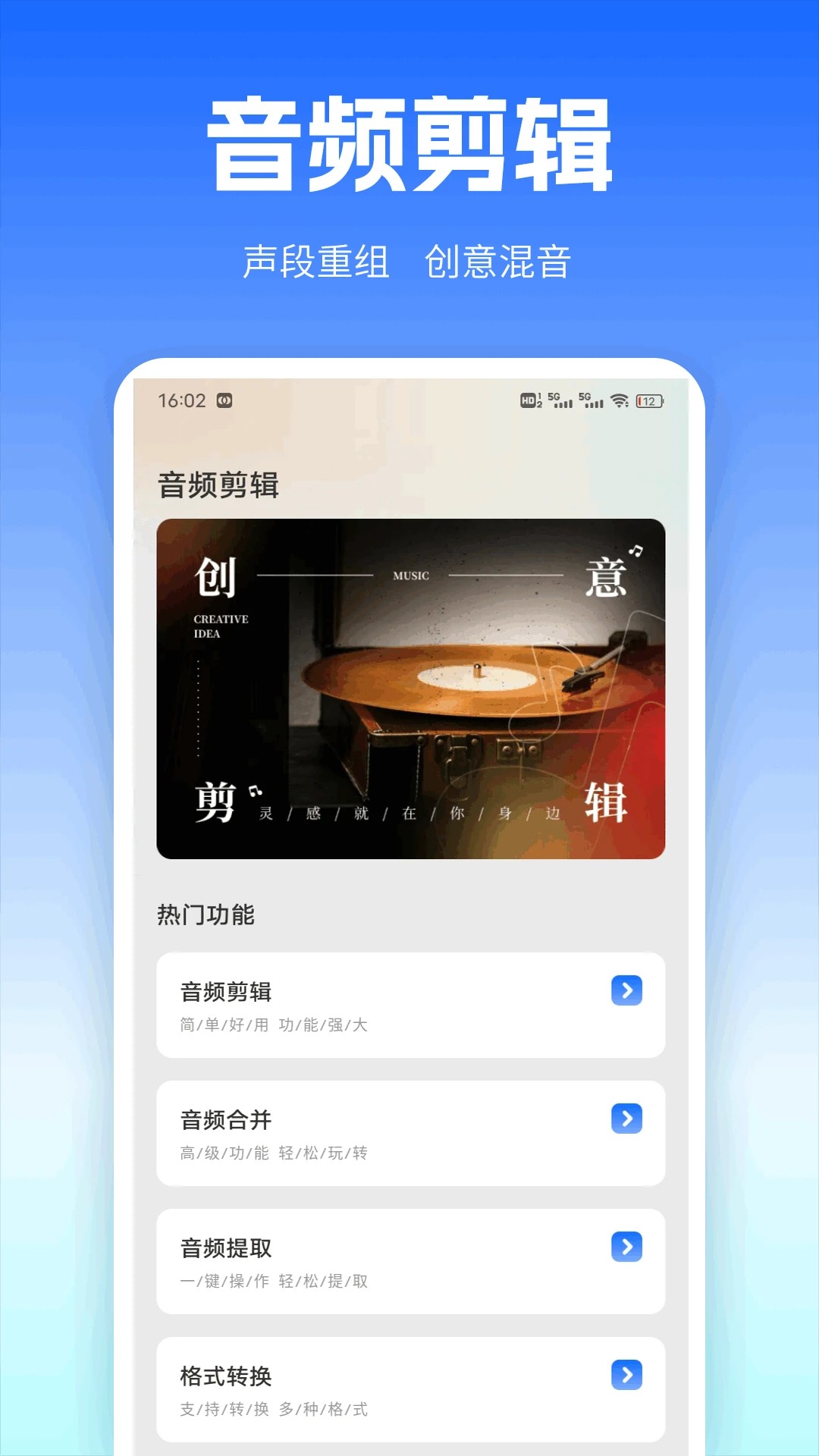 
免费一键换机