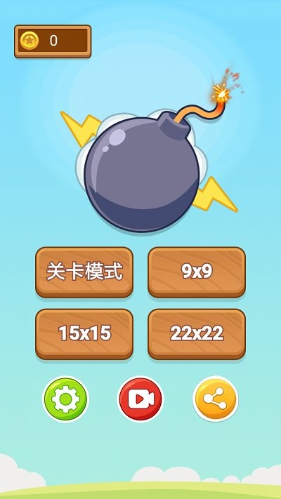 
扫雷小能手