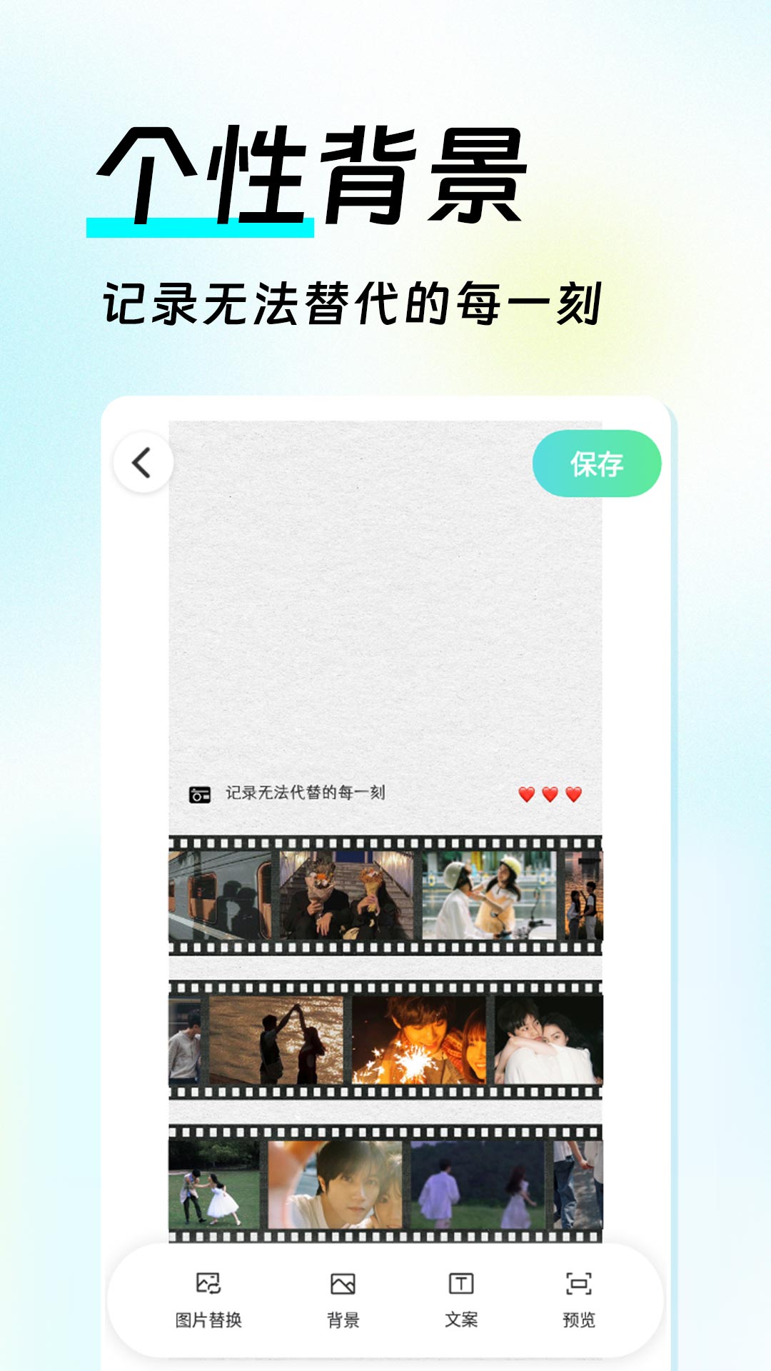 
全民壁纸多多