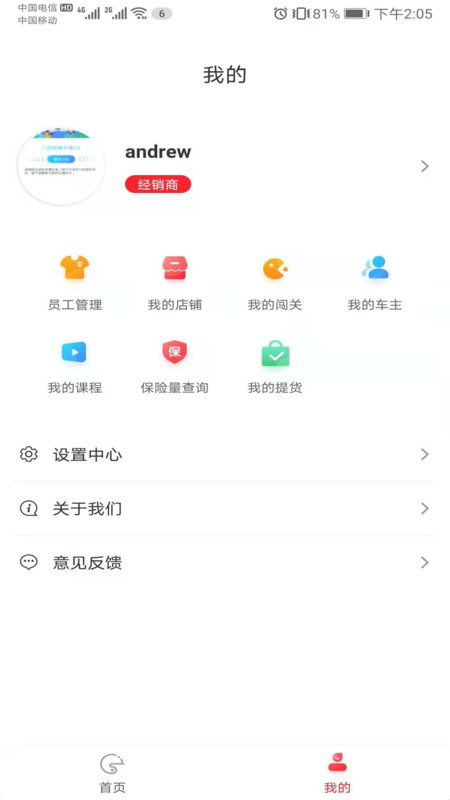 
铃导者