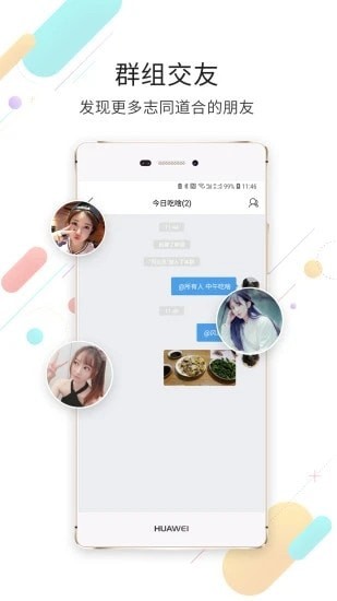 
白话猫app