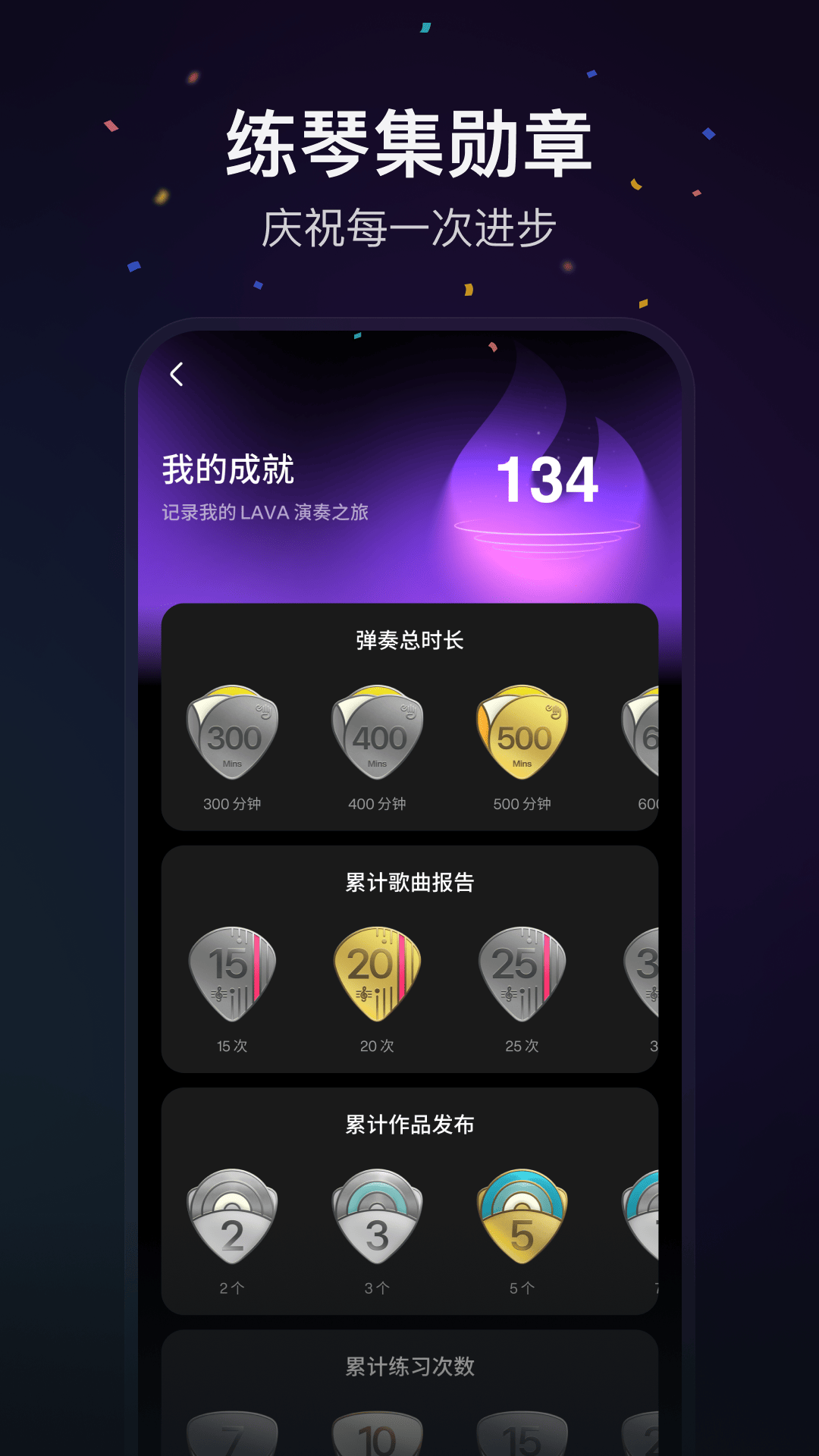 
拿火+