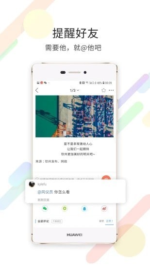 
白话猫app