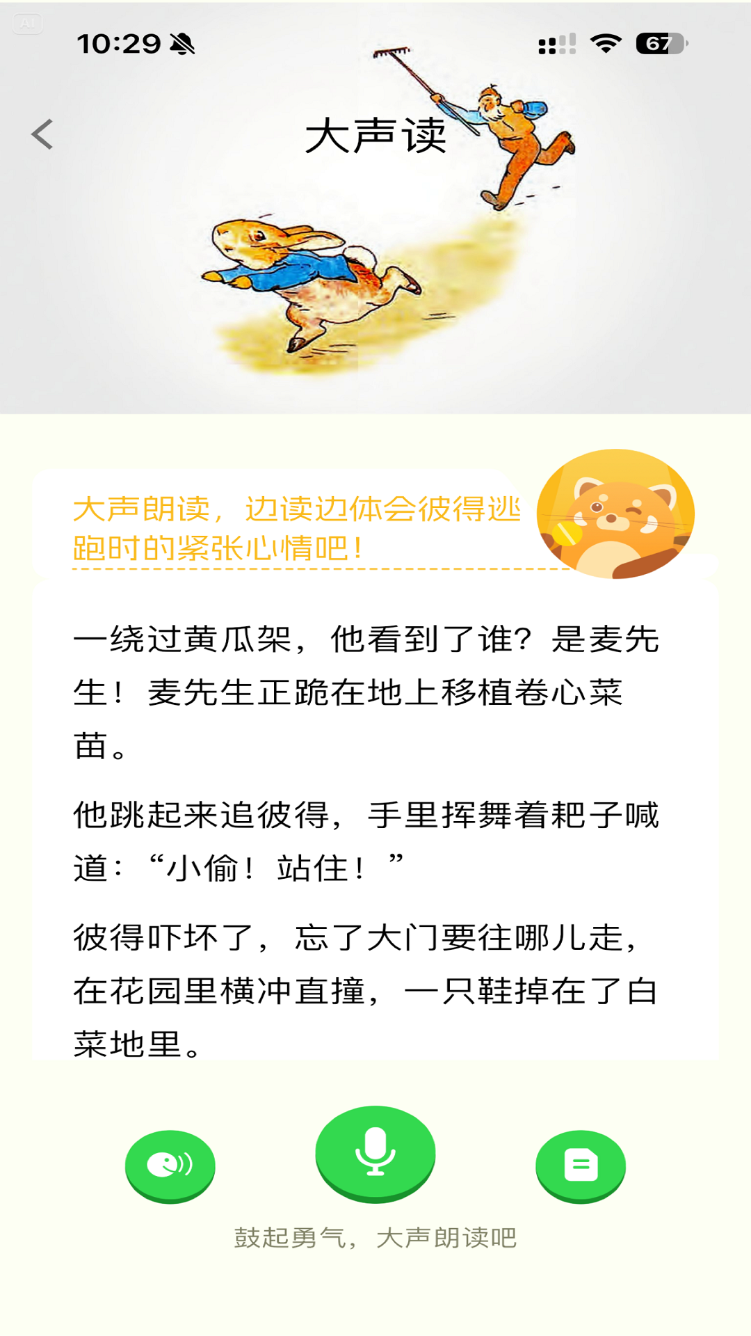 
小步读书