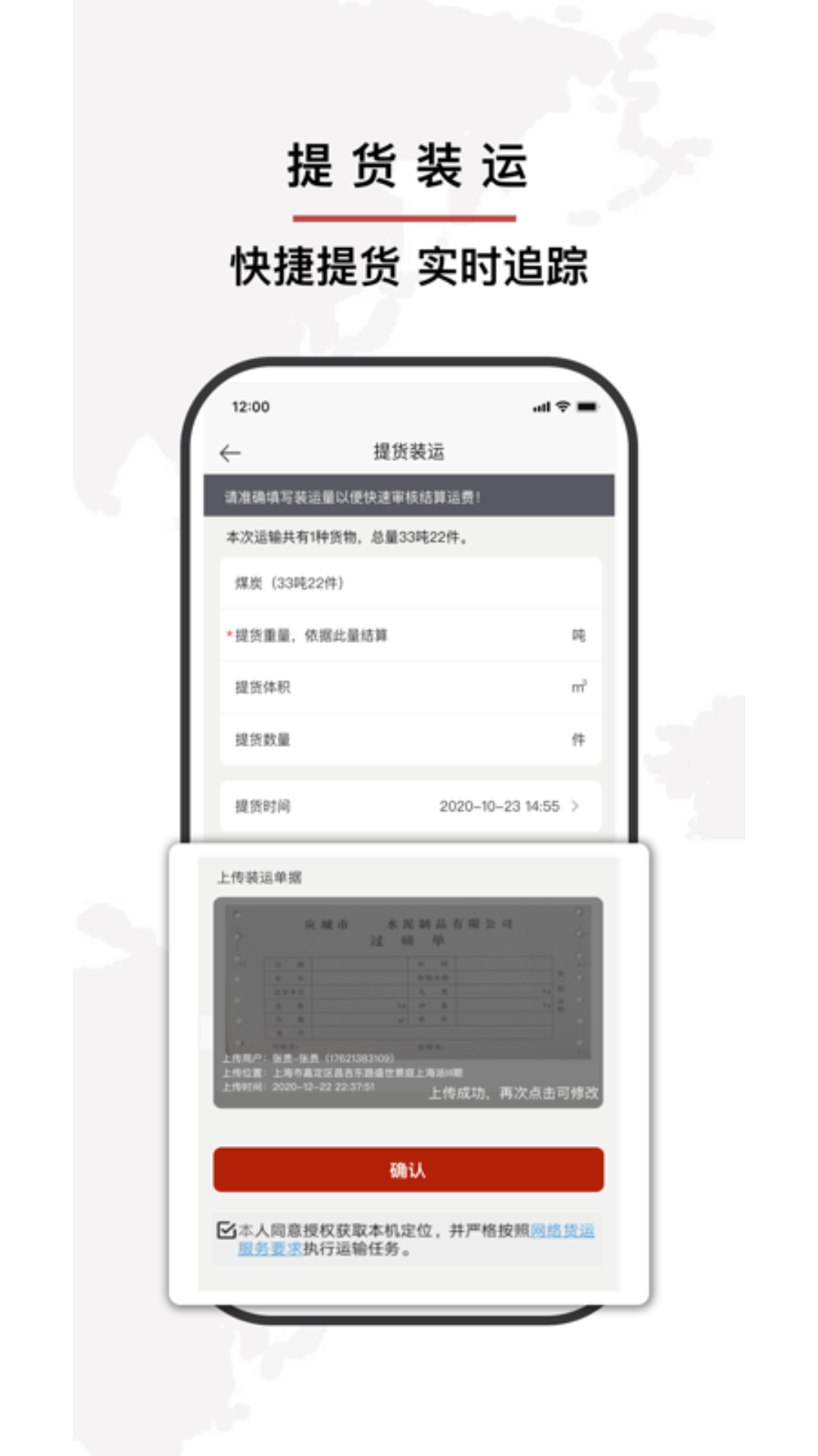 
小铁马