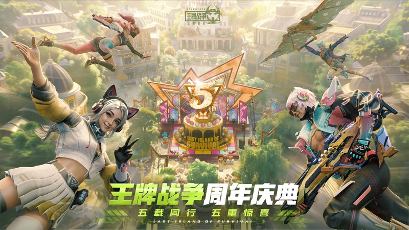 
王牌战争手游
