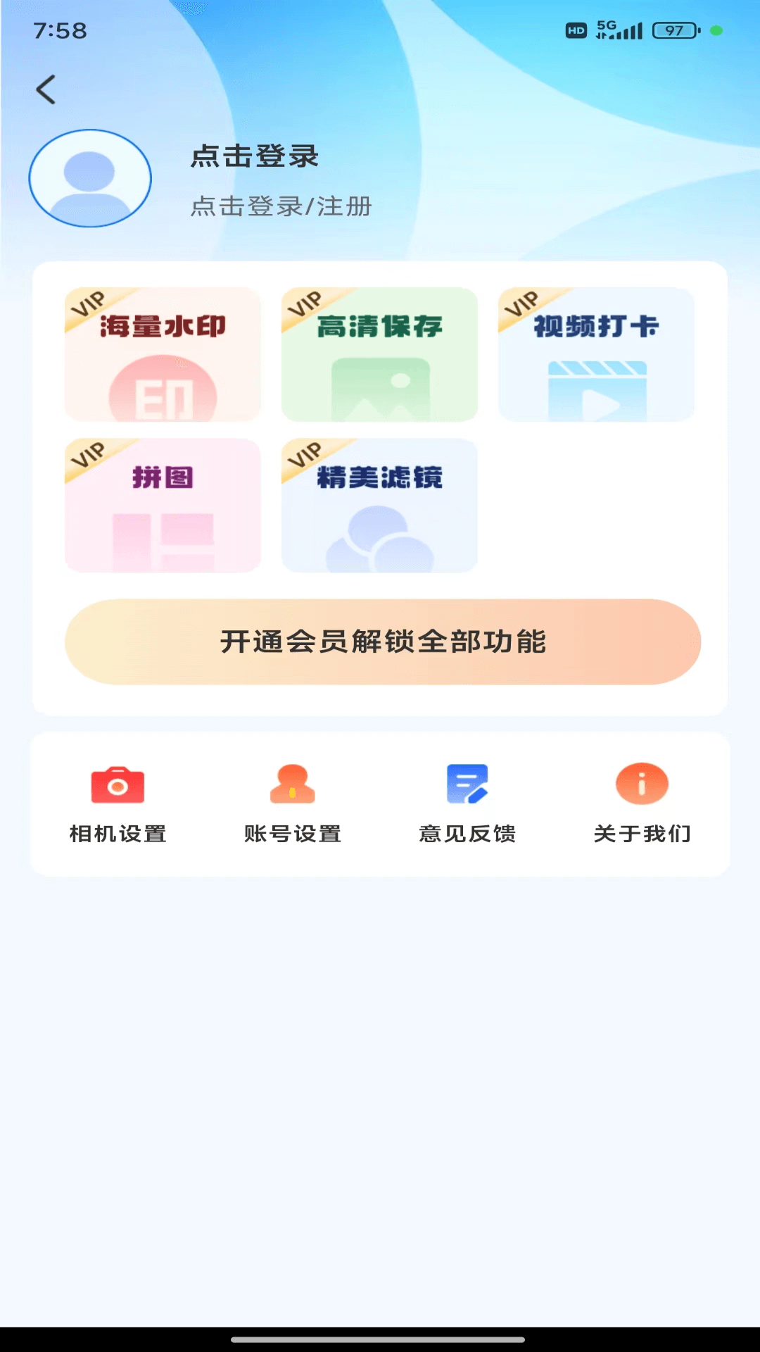 
工程效率水印相机