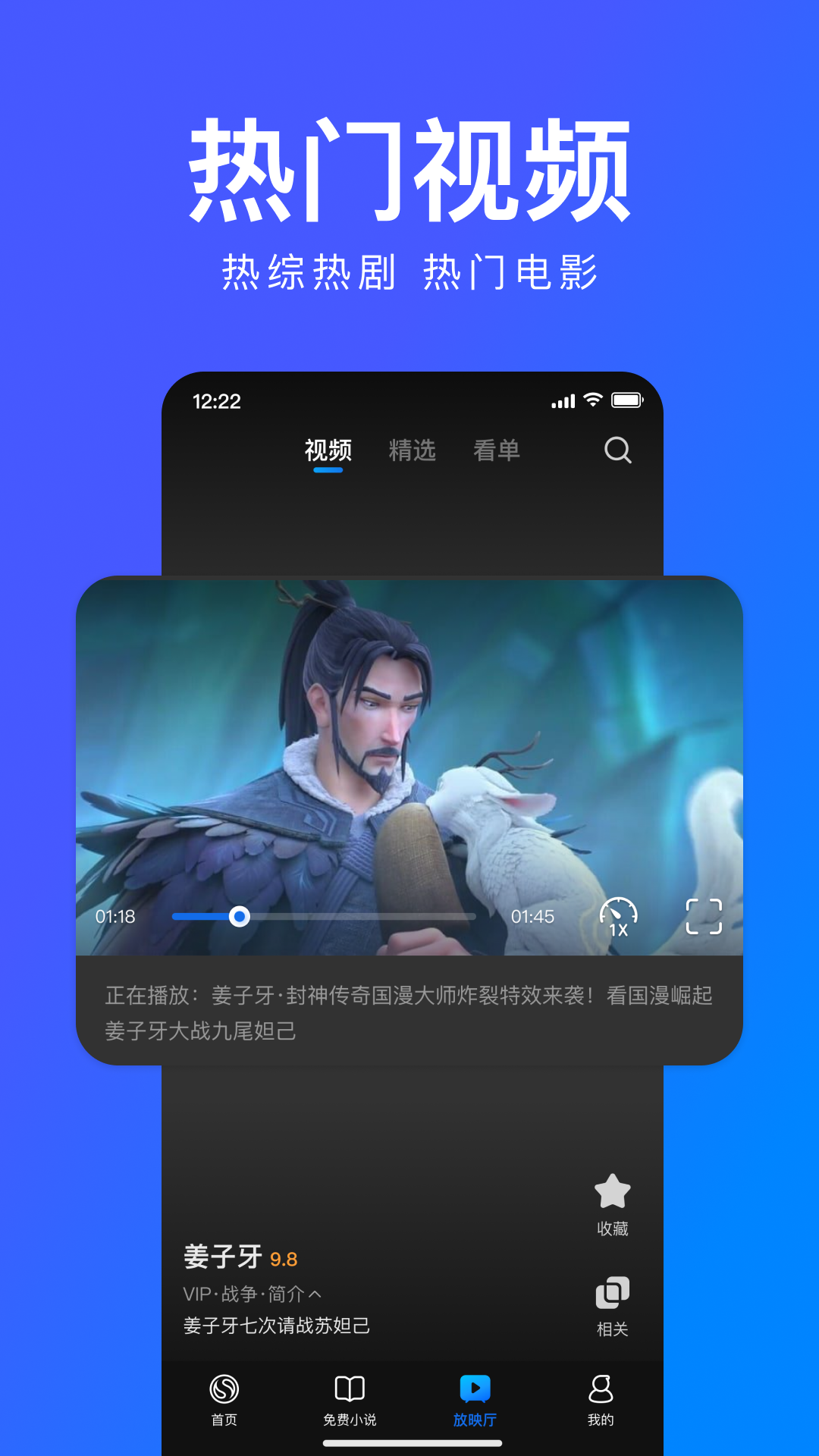 
搜狗浏览器极速版
