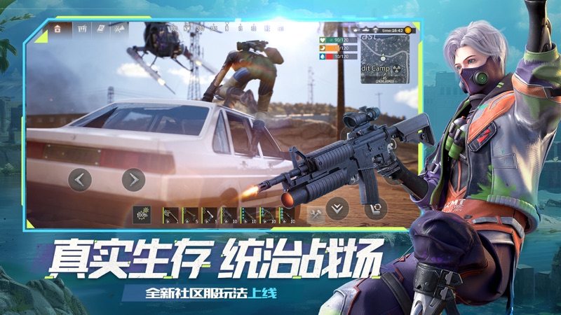 
王牌战争手游