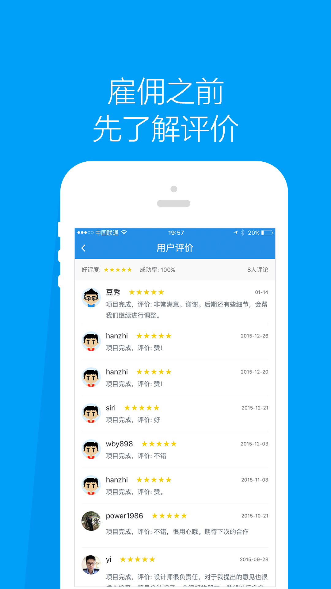 
程序员客栈