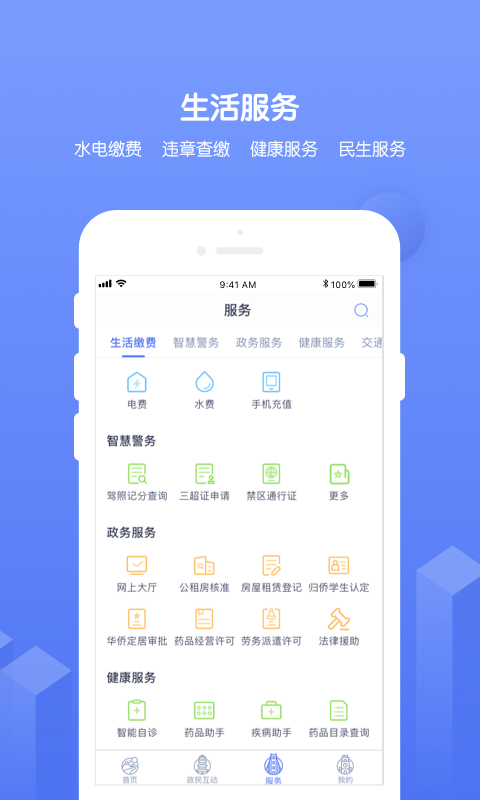 
苏服办南通