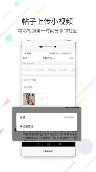 
白话猫app