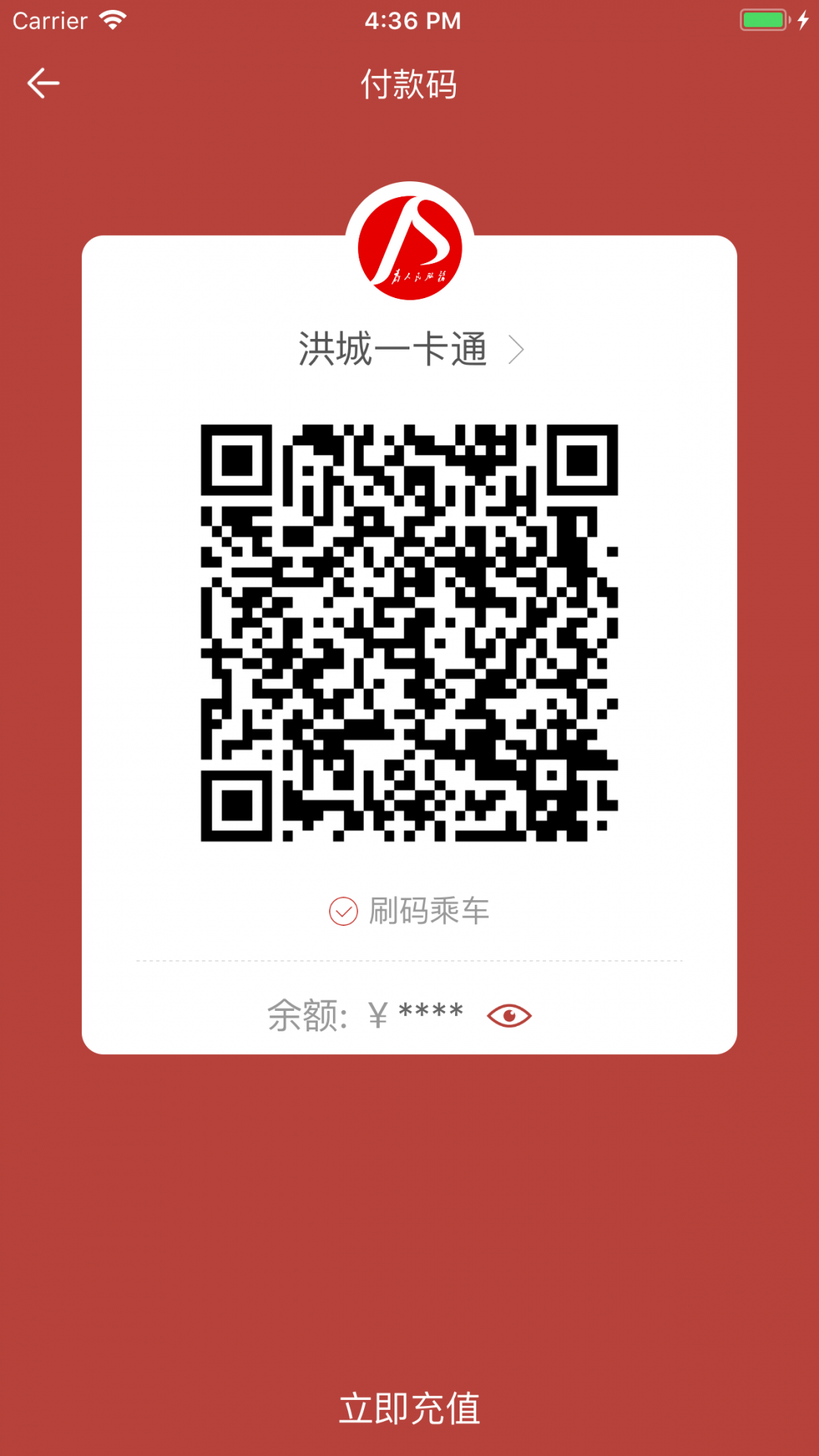 
洪城一卡通app