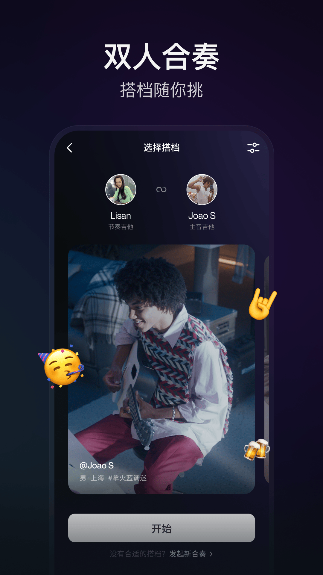 
拿火+