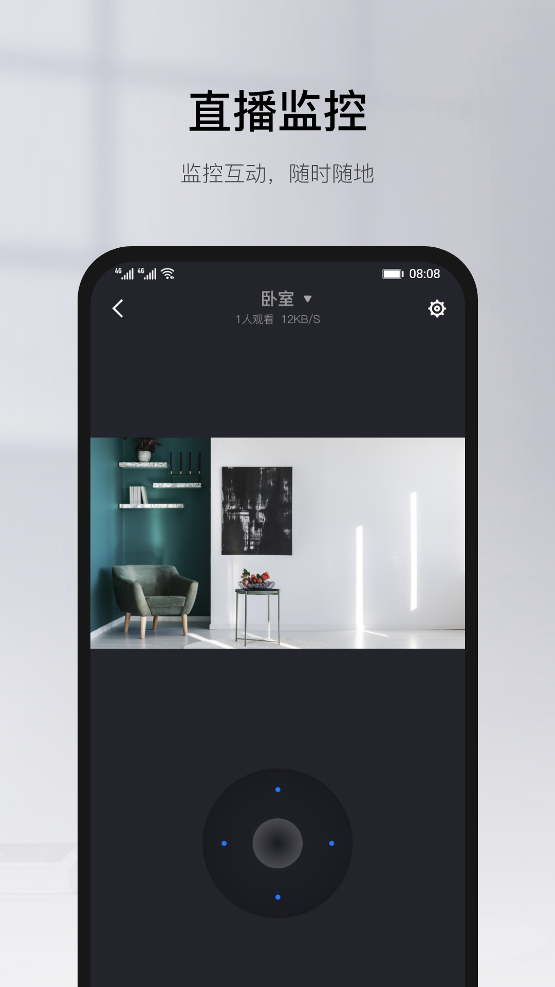 
有看头app