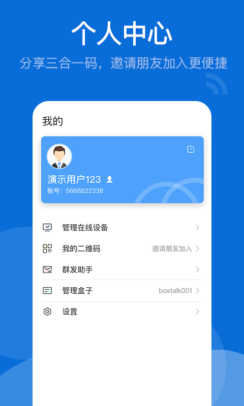 
BoxTalk