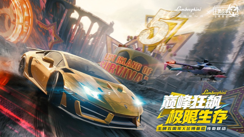 
王牌战争手游